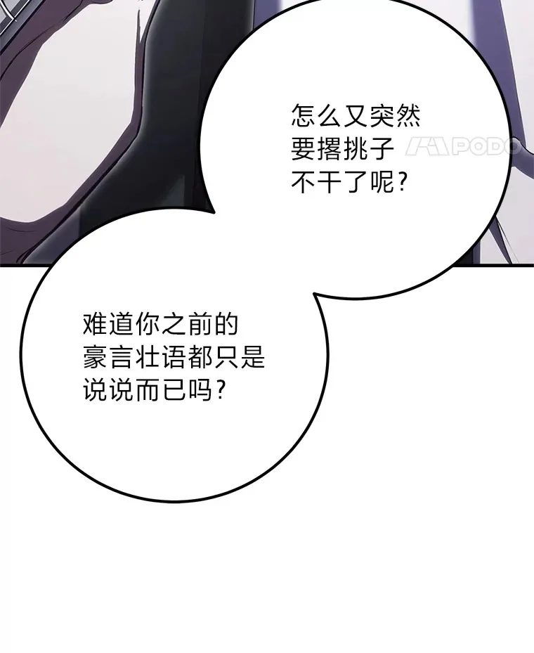 44.抉择149