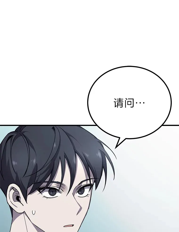 23.“自信”打赌60