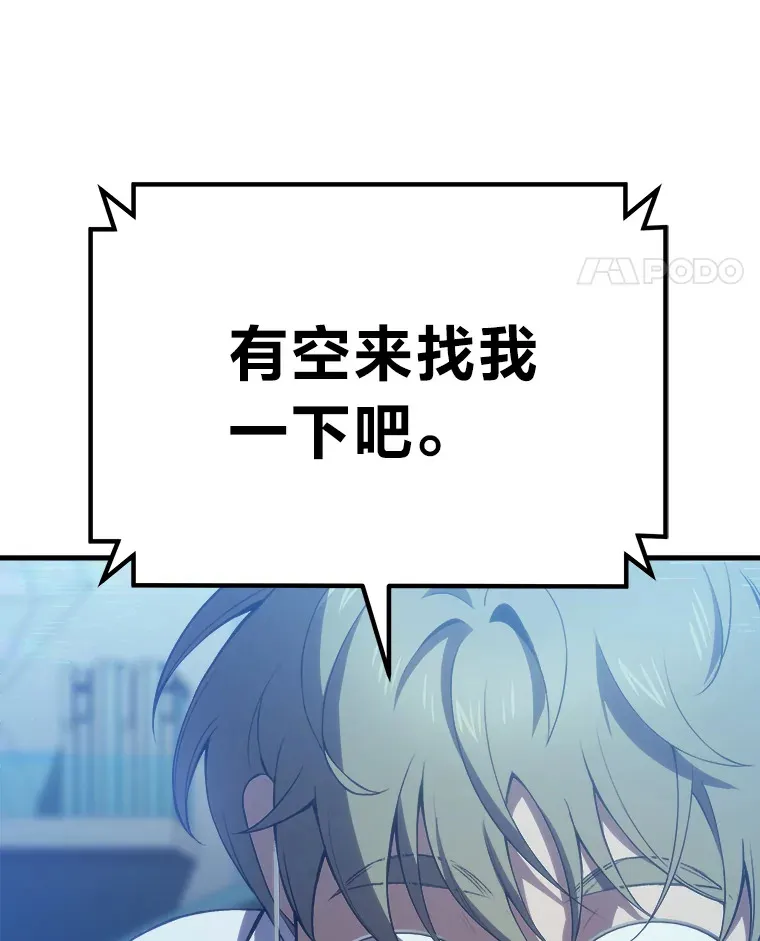 50.时过境迁…（本季完）142