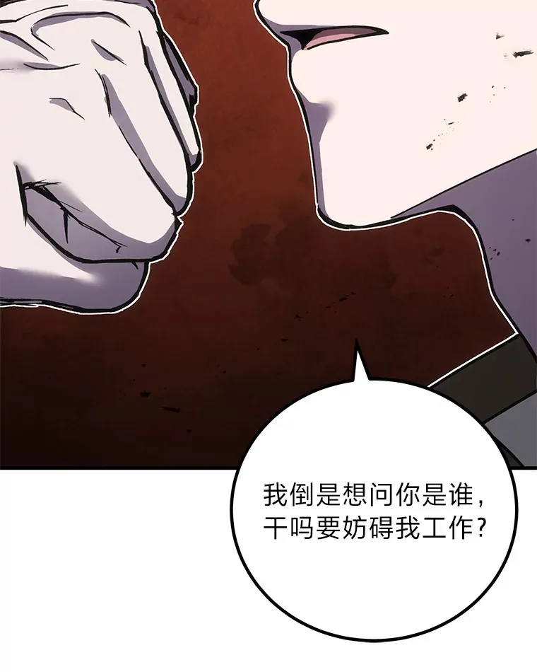 14.猎人协会139