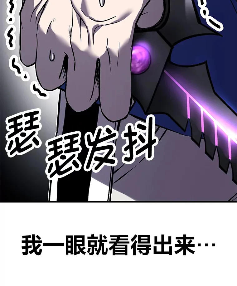 9.治愈能力106