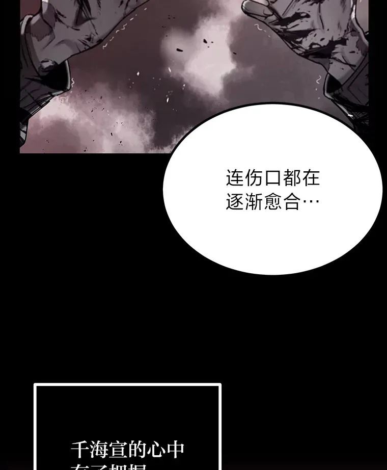 2.奋不顾身106