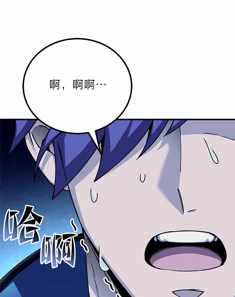 29.S级的贴心服务97