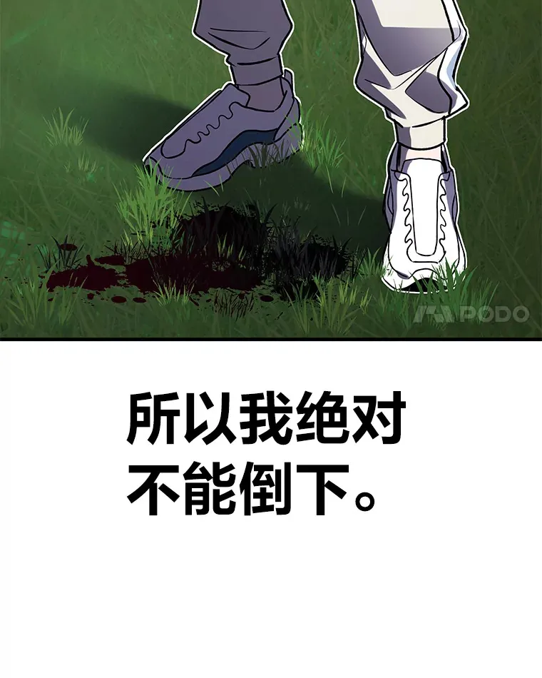 10.开始第二轮102