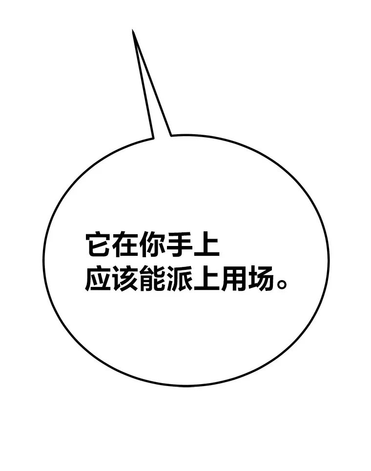31.诱人的报酬153