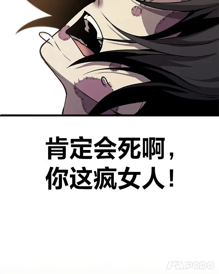 4.必死的信念170