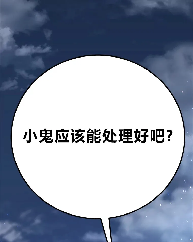 50.时过境迁…（本季完）155