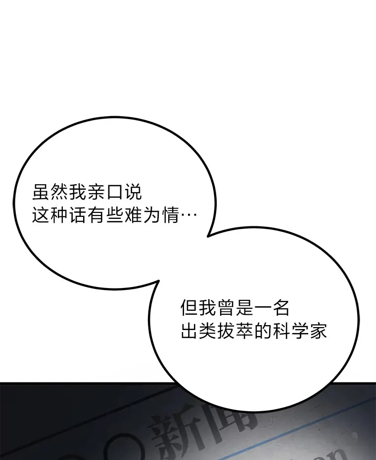 6.谨慎的陈博士106