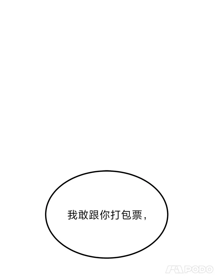 6.谨慎的陈博士129
