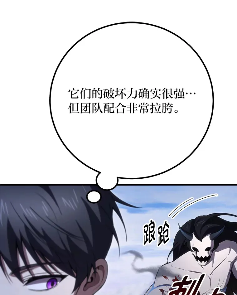46.7星级地牢96