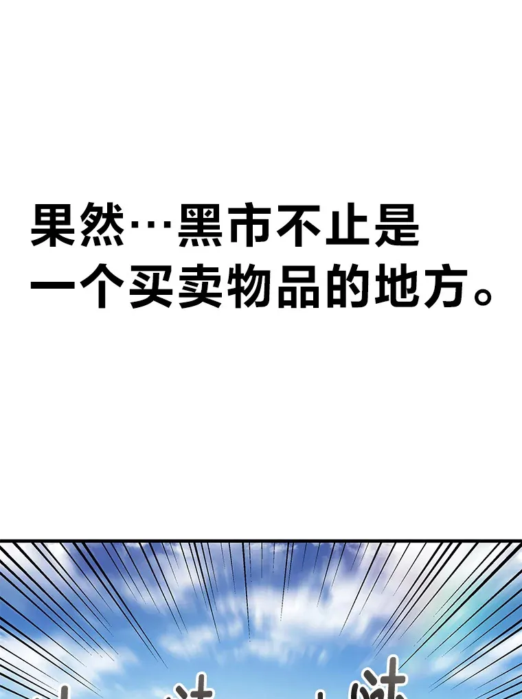 18.剧毒地牢47