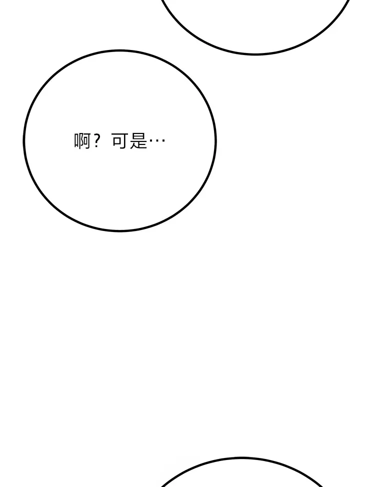 45.能够预测地牢？！40