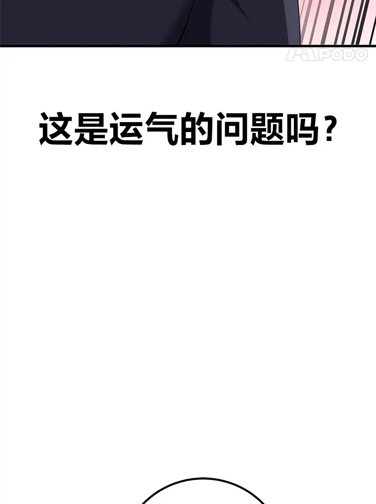 33.显眼包李艺灿136
