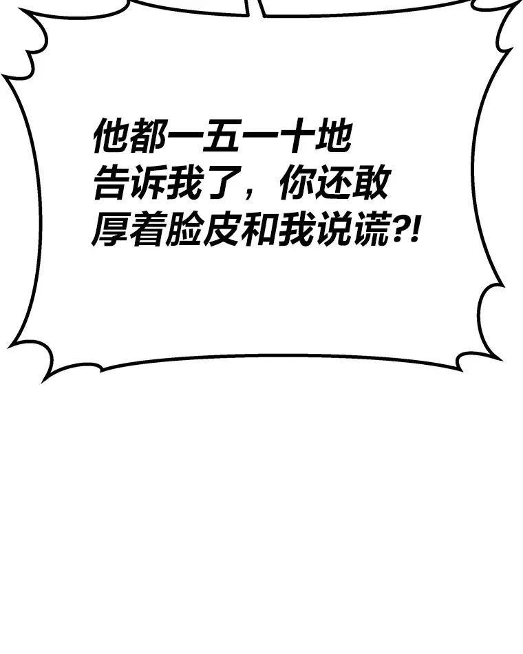 26.测试结束86