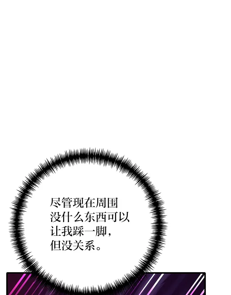 34.疗愈师的职责7