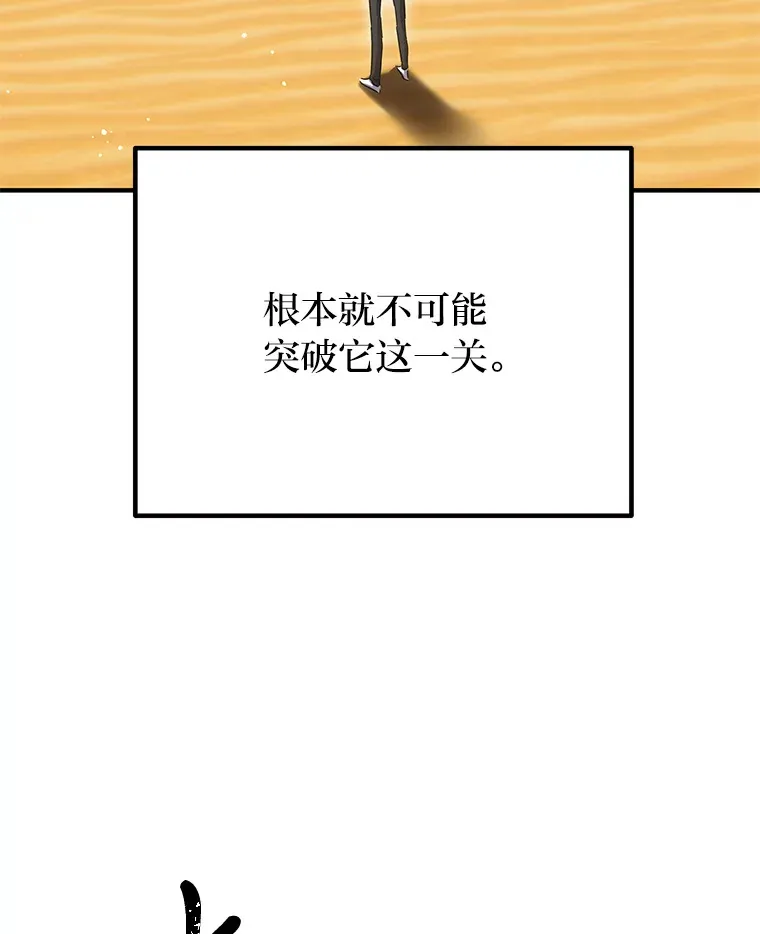 19.剧毒蜈蚣46