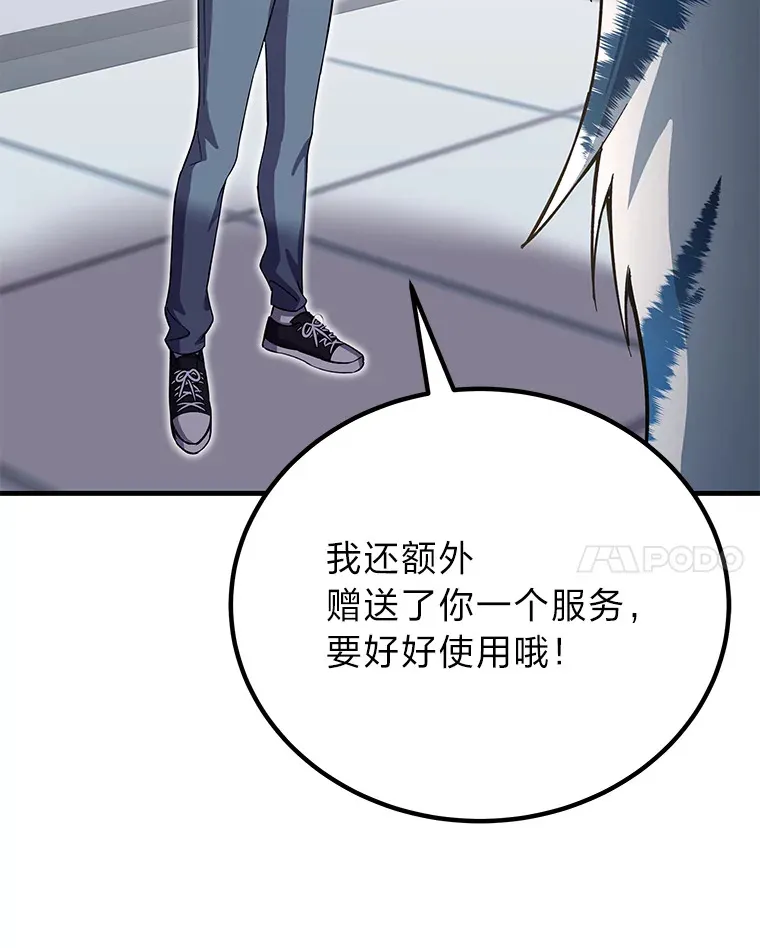 25.强者从不抱怨…143