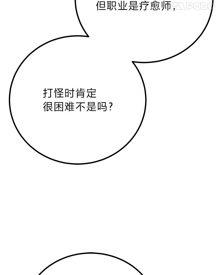 27.出发之前147