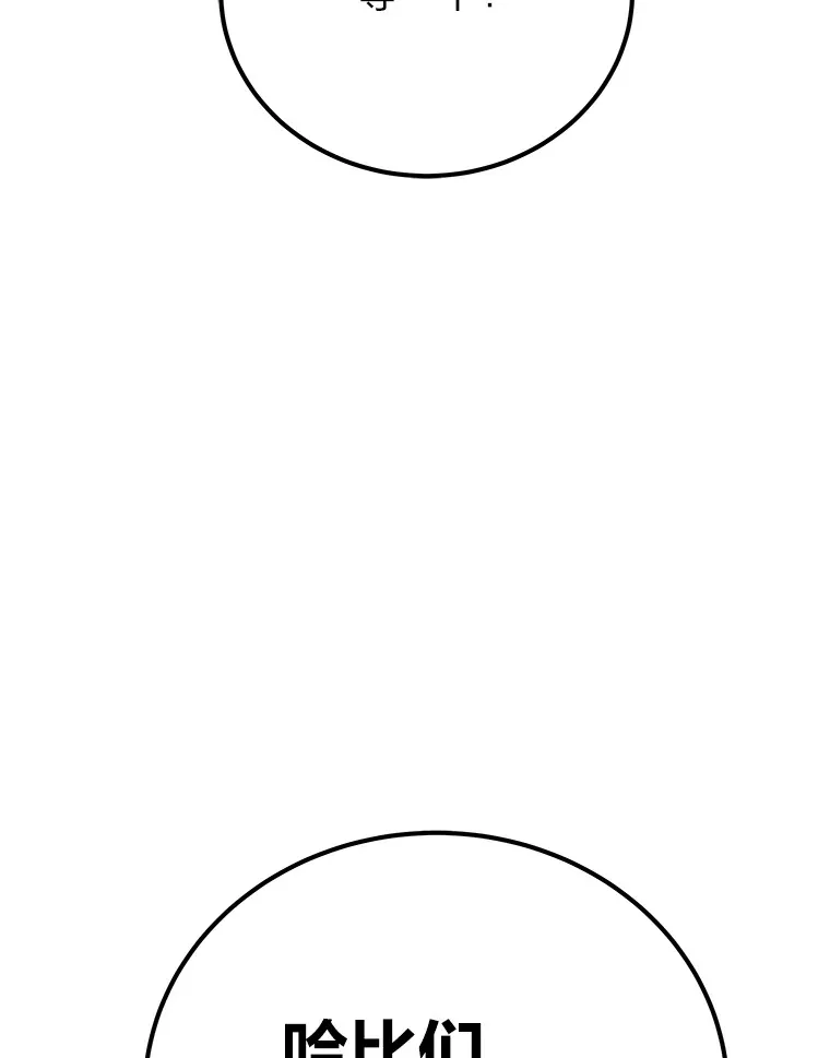 35.说好的疗愈师呢103