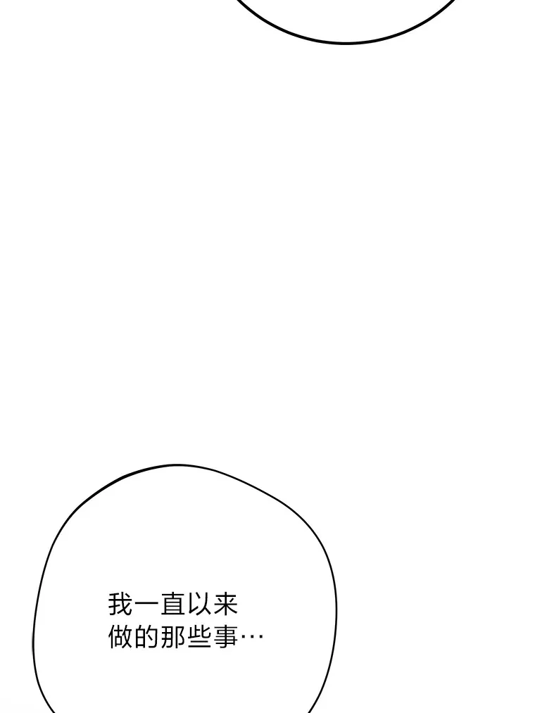 39.队长的苦衷110