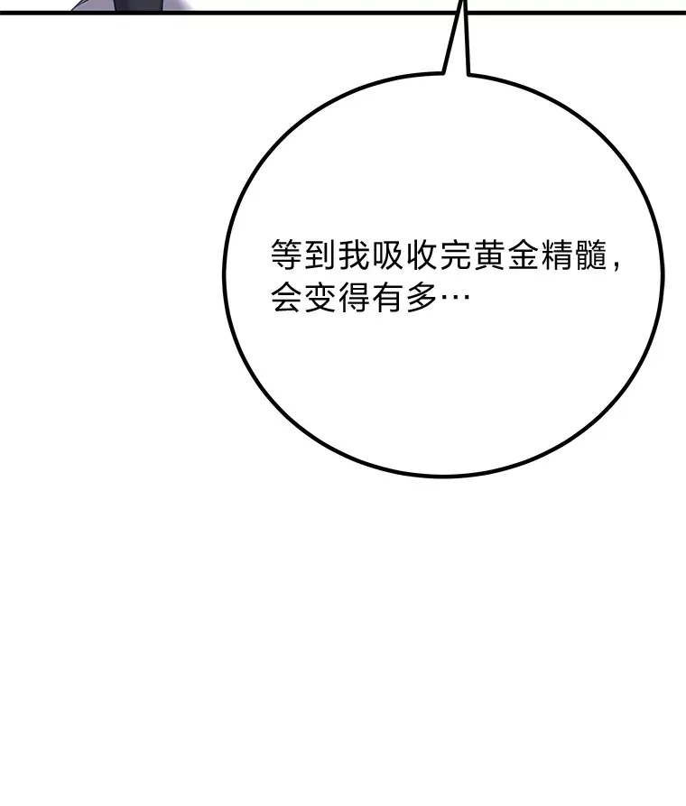 32.揭开迷雾23