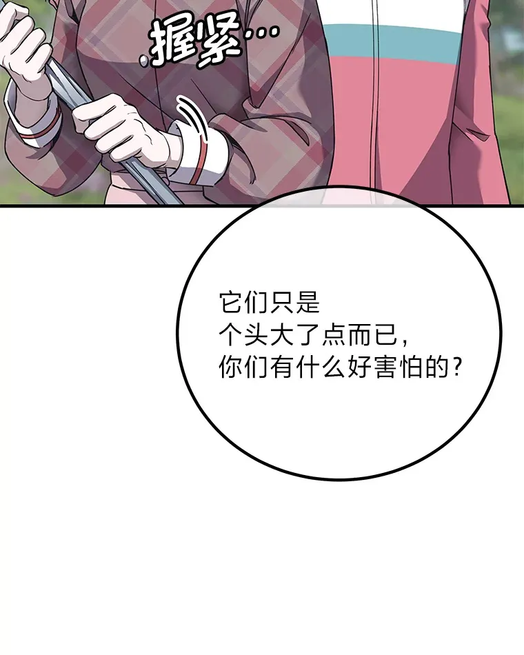 28.清理垃圾47
