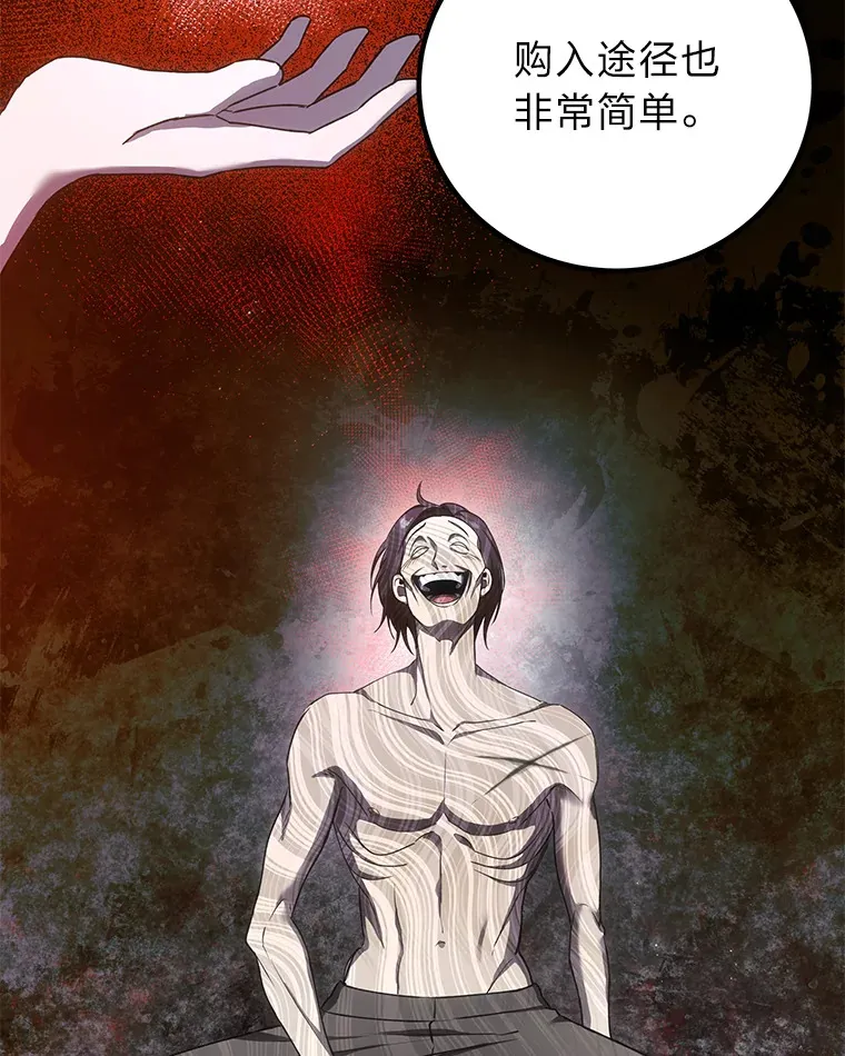 17.绯秀和夜叉129