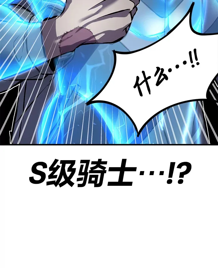 5.第一次出手137