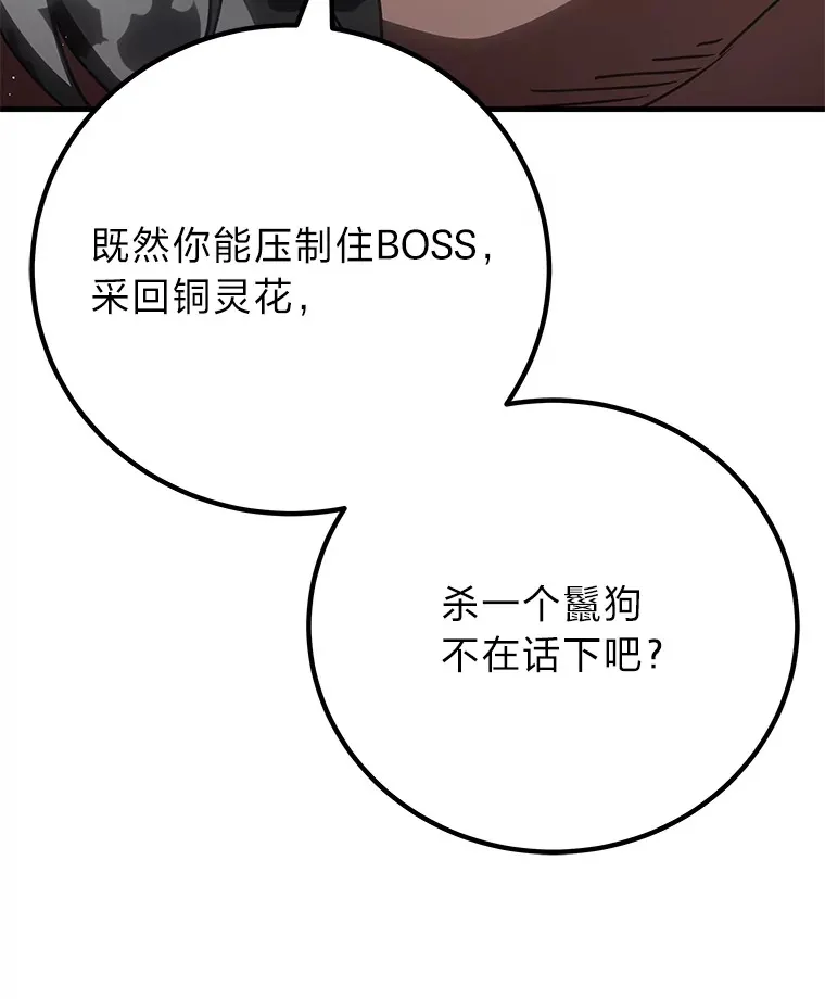 13.夜叉69