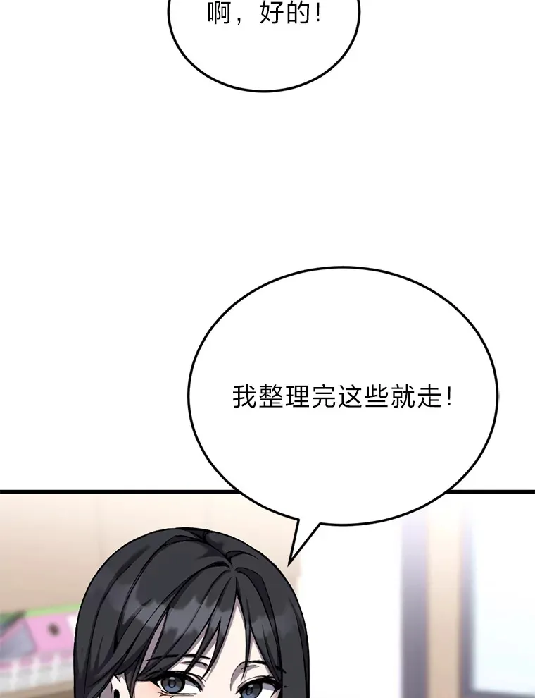1.我不想死147