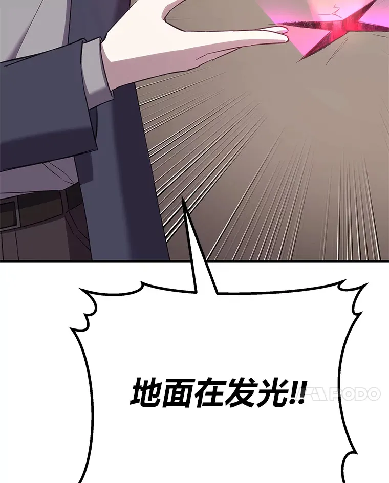 33.显眼包李艺灿105