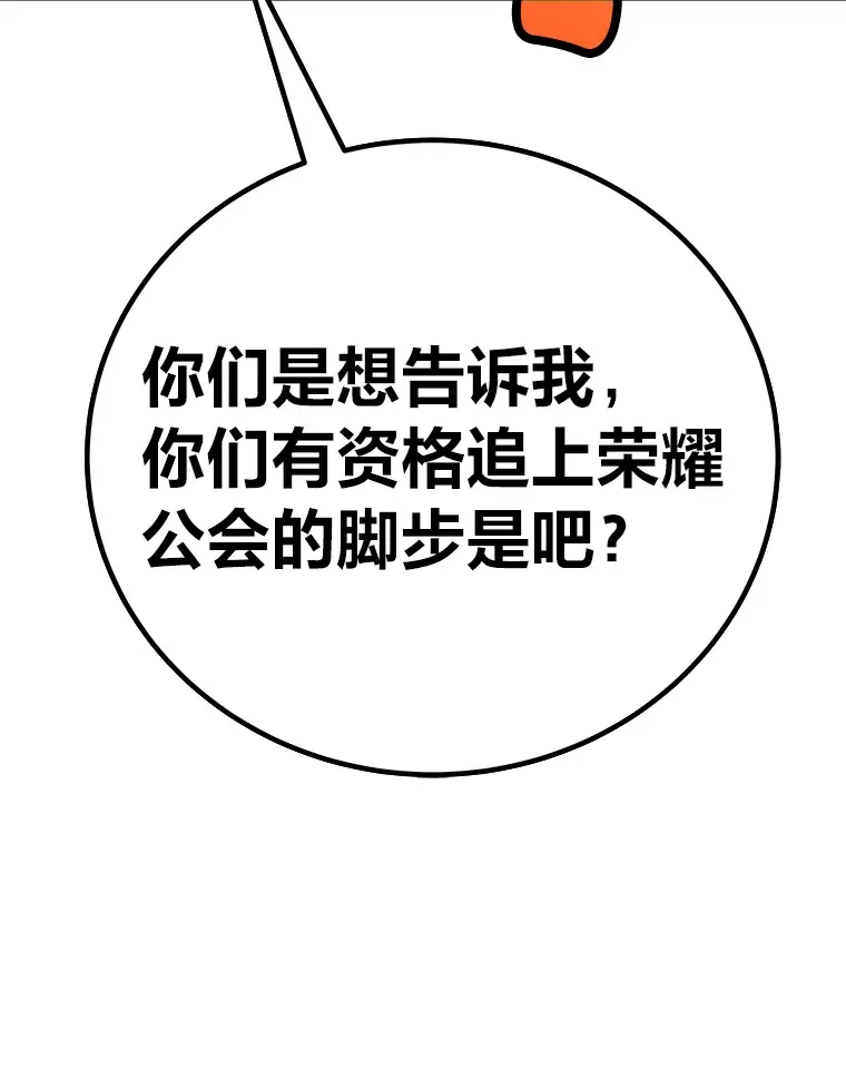 27.出发之前58