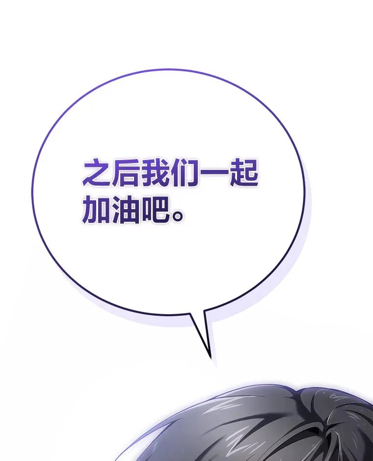 39.队长的苦衷136