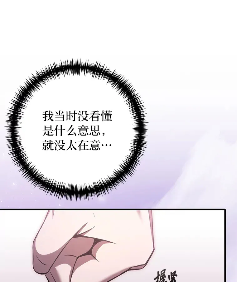 38.幻击的原理75
