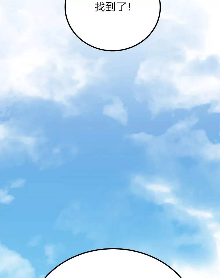 36.说好的疗愈师呢88