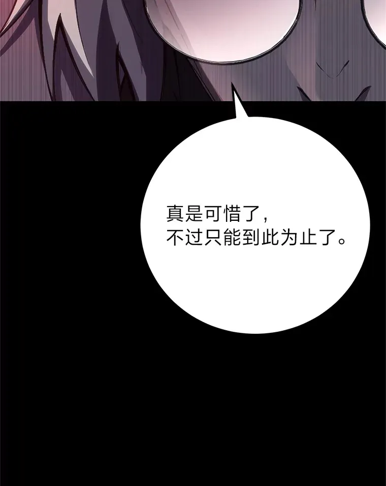 44.抉择112