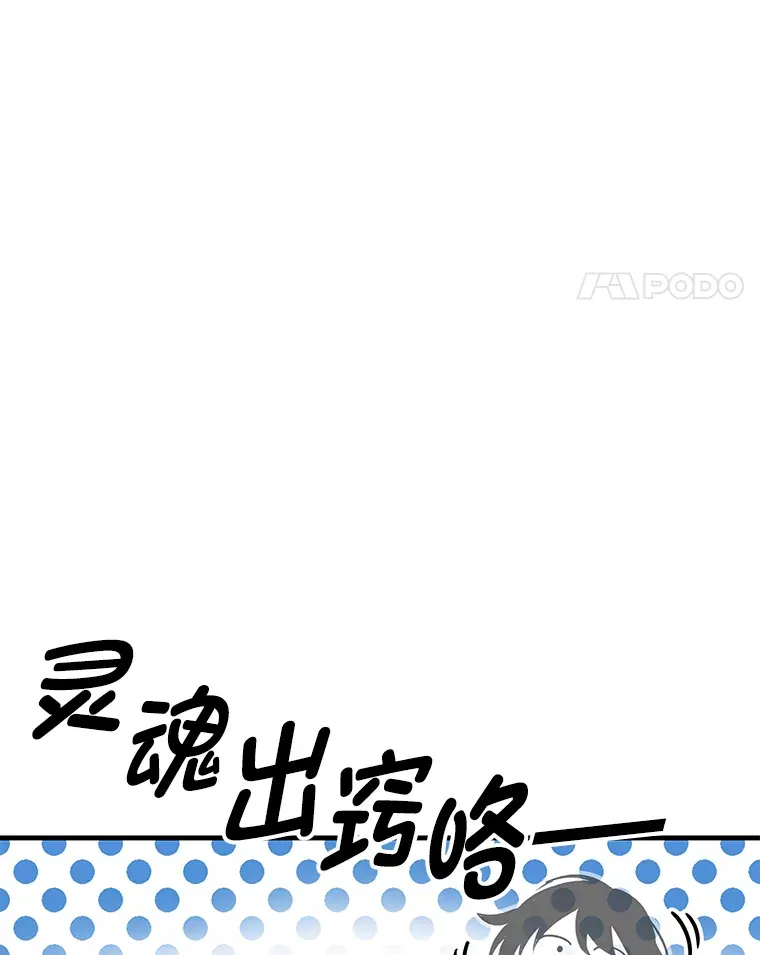 8.信任28