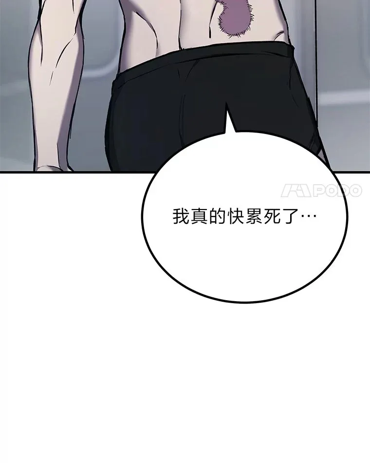 7.荣耀公会的象征41