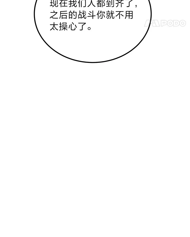 34.疗愈师的职责114