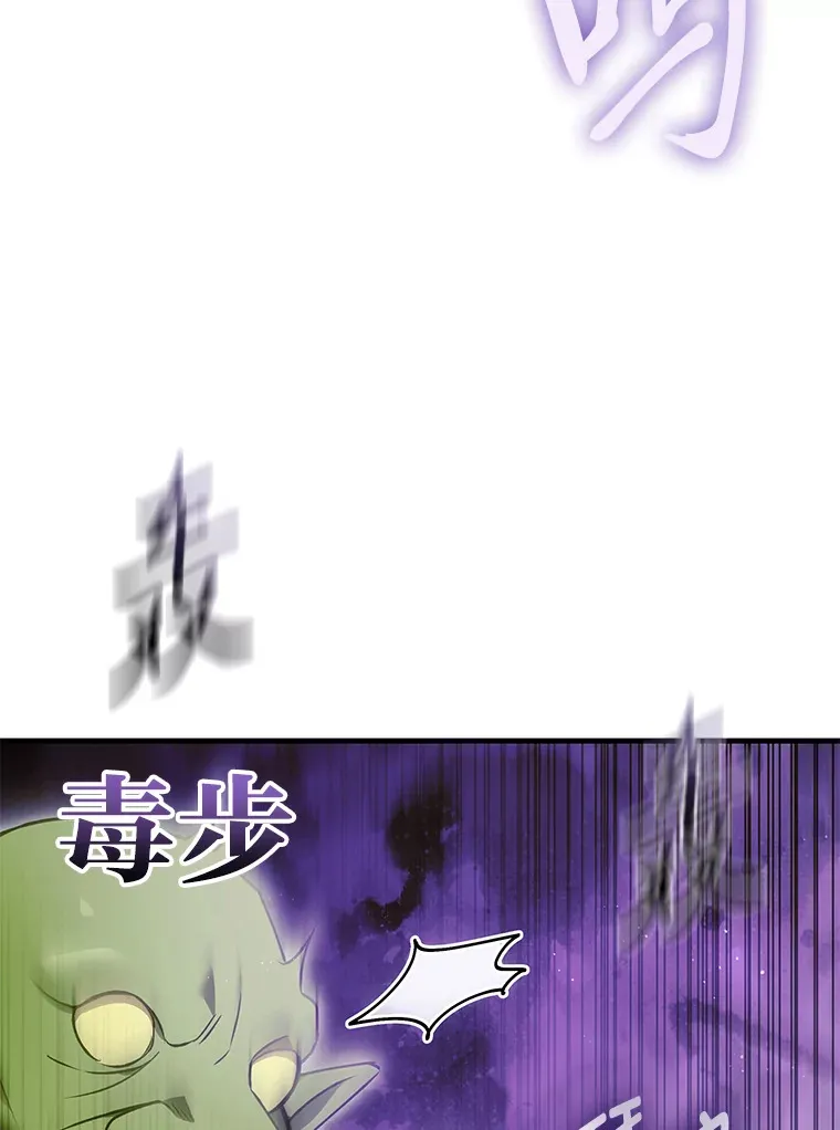 18.剧毒地牢64