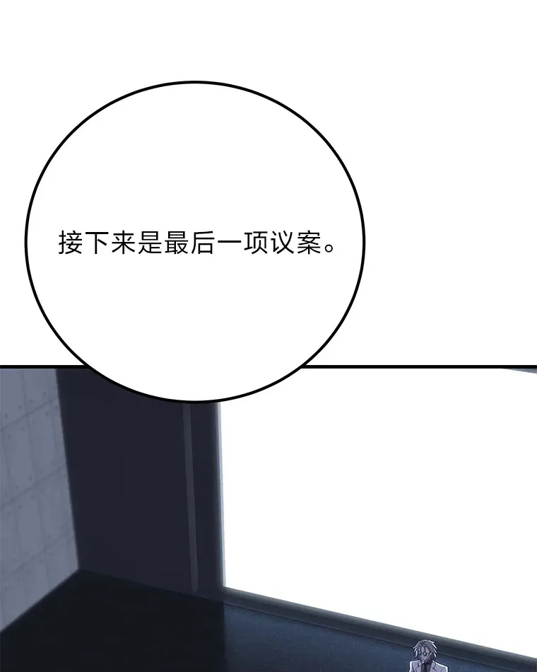 42.最邪恶的违禁品30