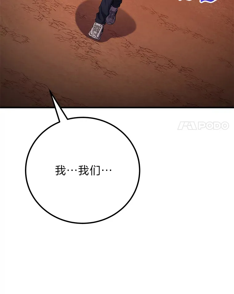 36.说好的疗愈师呢26