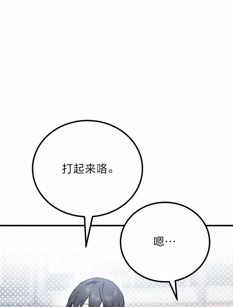20.黑市清洁工109