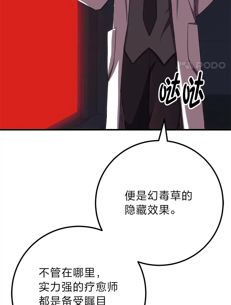 42.最邪恶的违禁品86