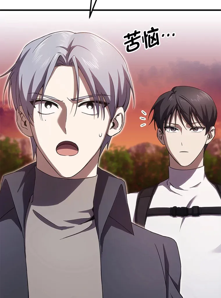34.疗愈师的职责80