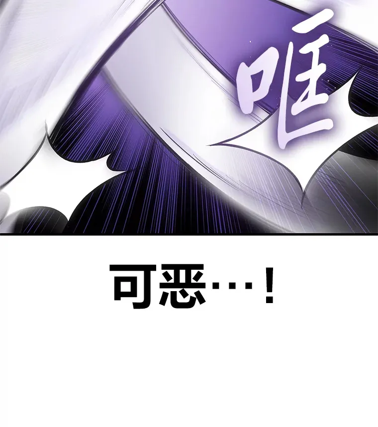 19.剧毒蜈蚣13