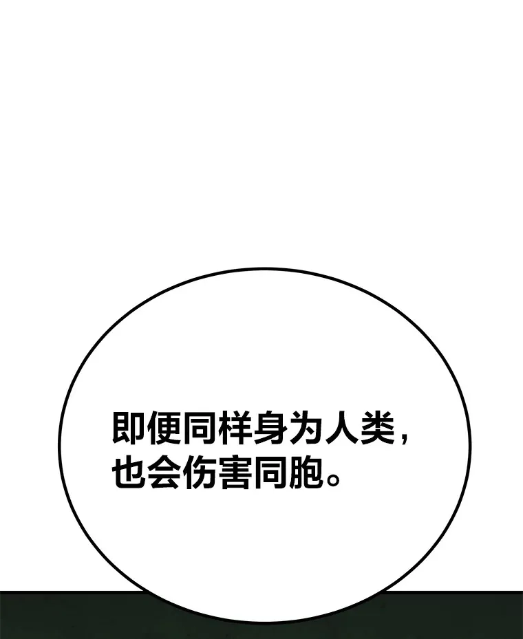 25.强者从不抱怨…132