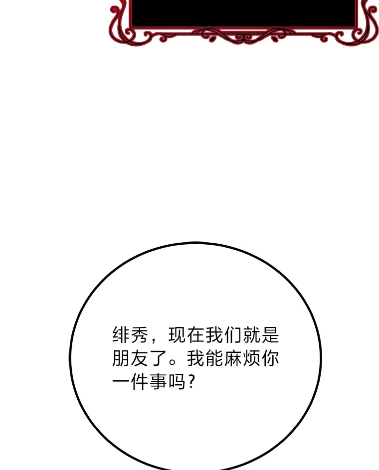 12.虚张声势201