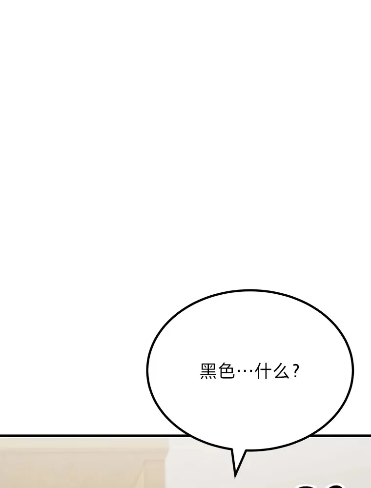 4.必死的信念23