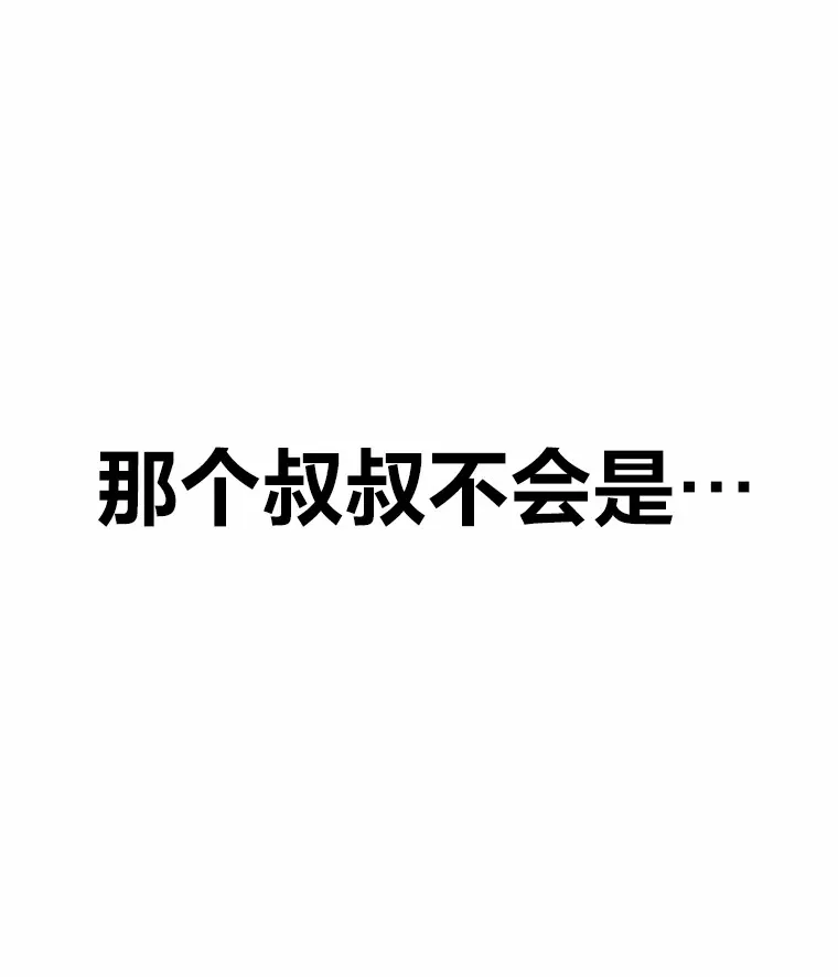 20.黑市清洁工131